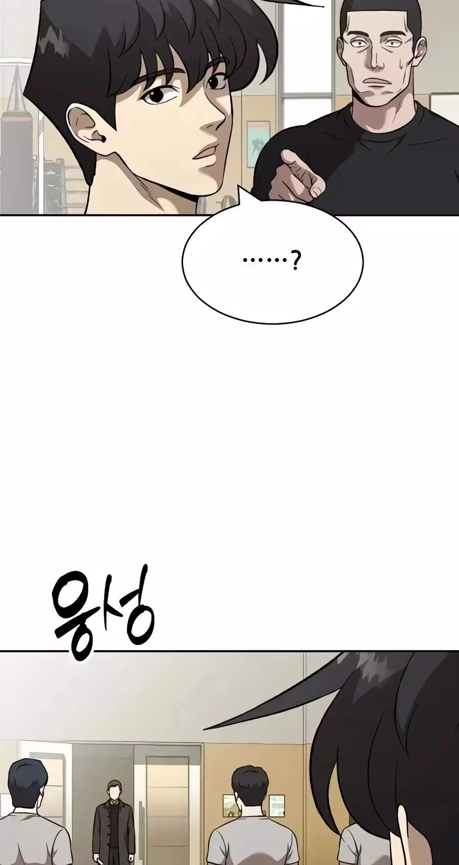 The Possessed Prodigy Actor Chapter 69 page 14 - 