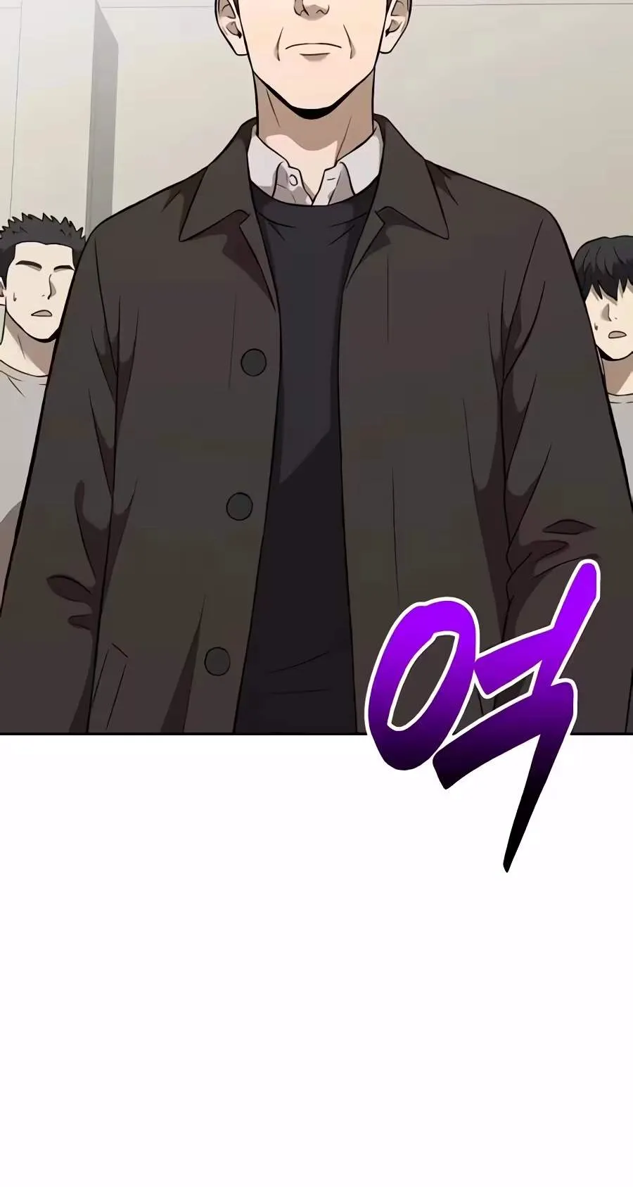 The Possessed Prodigy Actor Chapter 69 page 16 - 