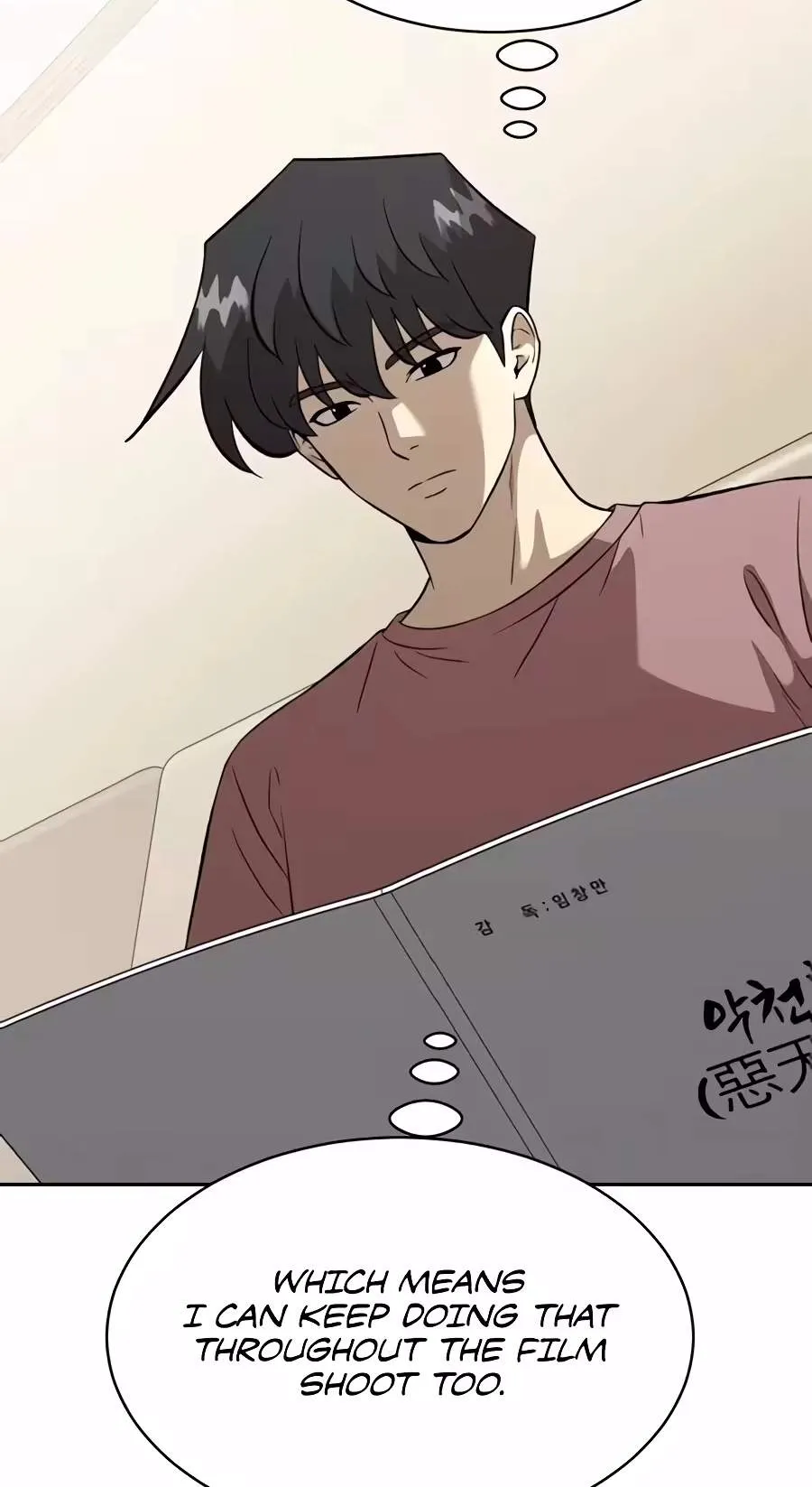 The Possessed Prodigy Actor Chapter 69 page 85 - 