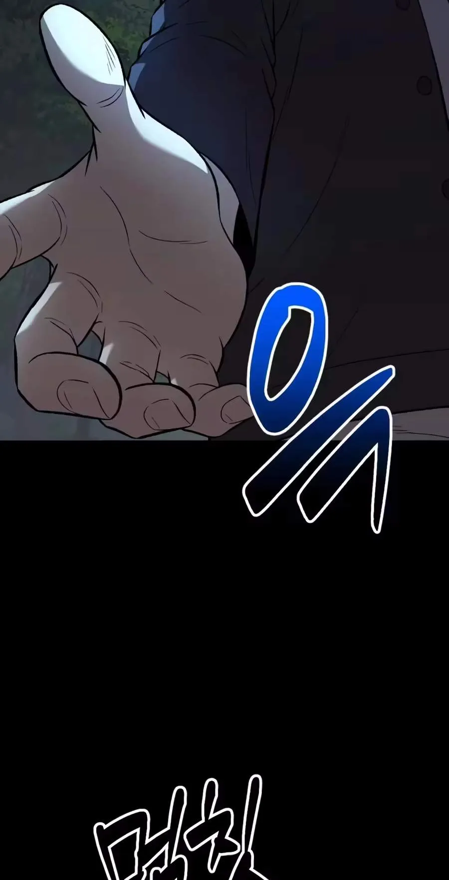 The Possessed Prodigy Actor Chapter 70 page 27 - 