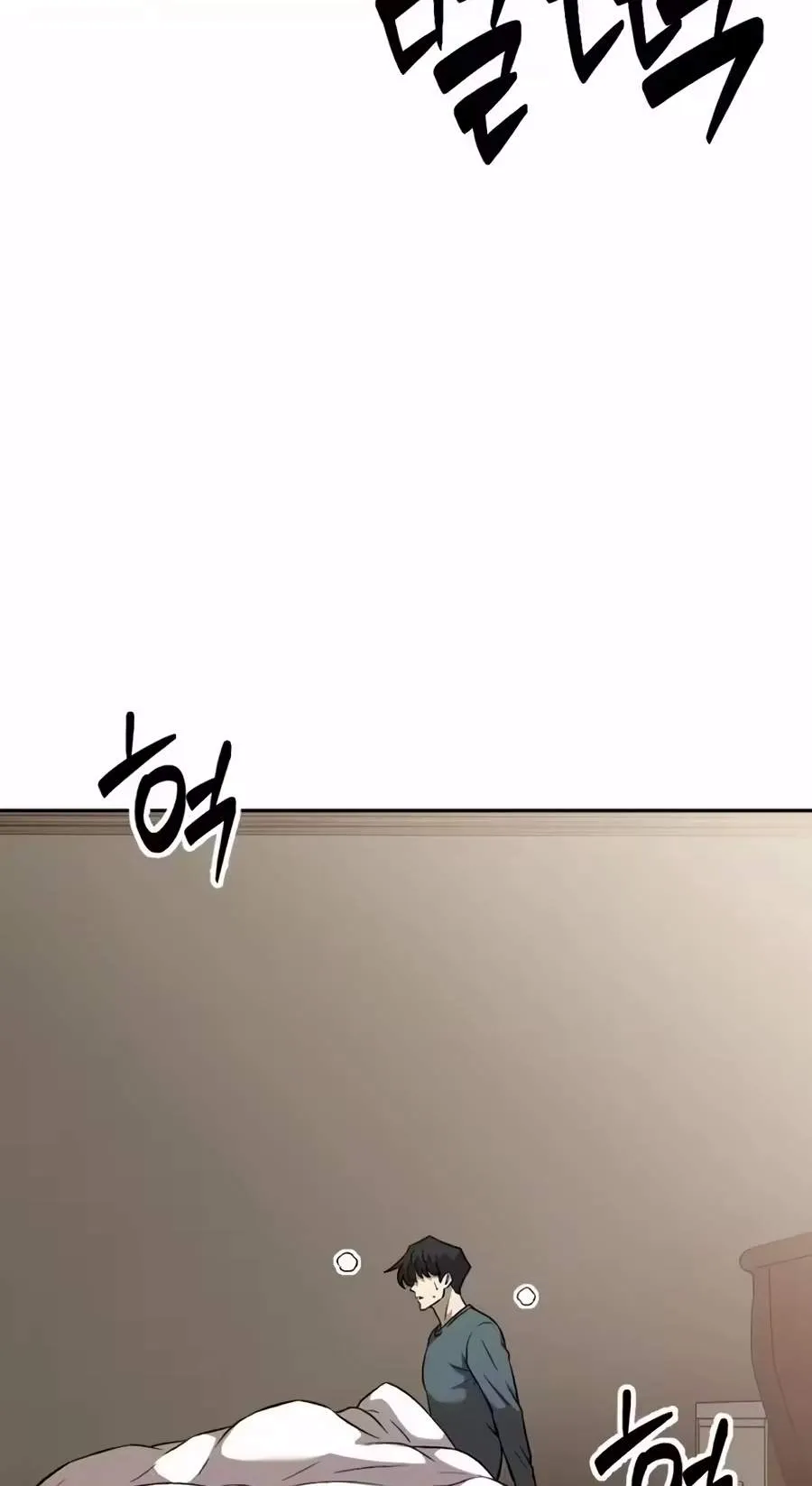 The Possessed Prodigy Actor Chapter 70 page 37 - 