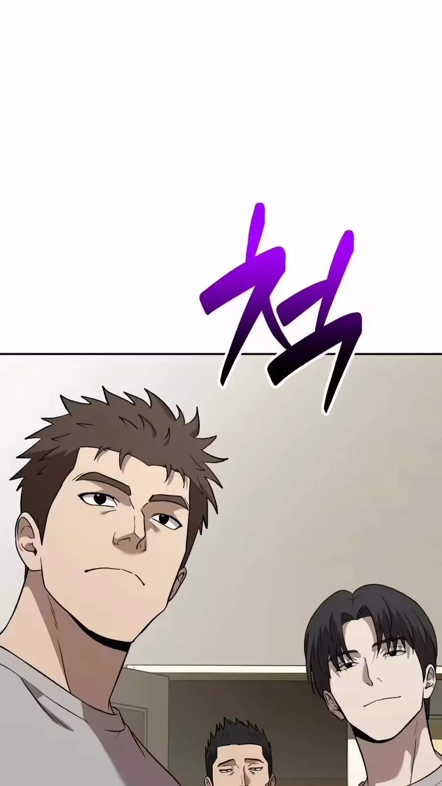 The Possessed Prodigy Actor Chapter 70 page 64 - 