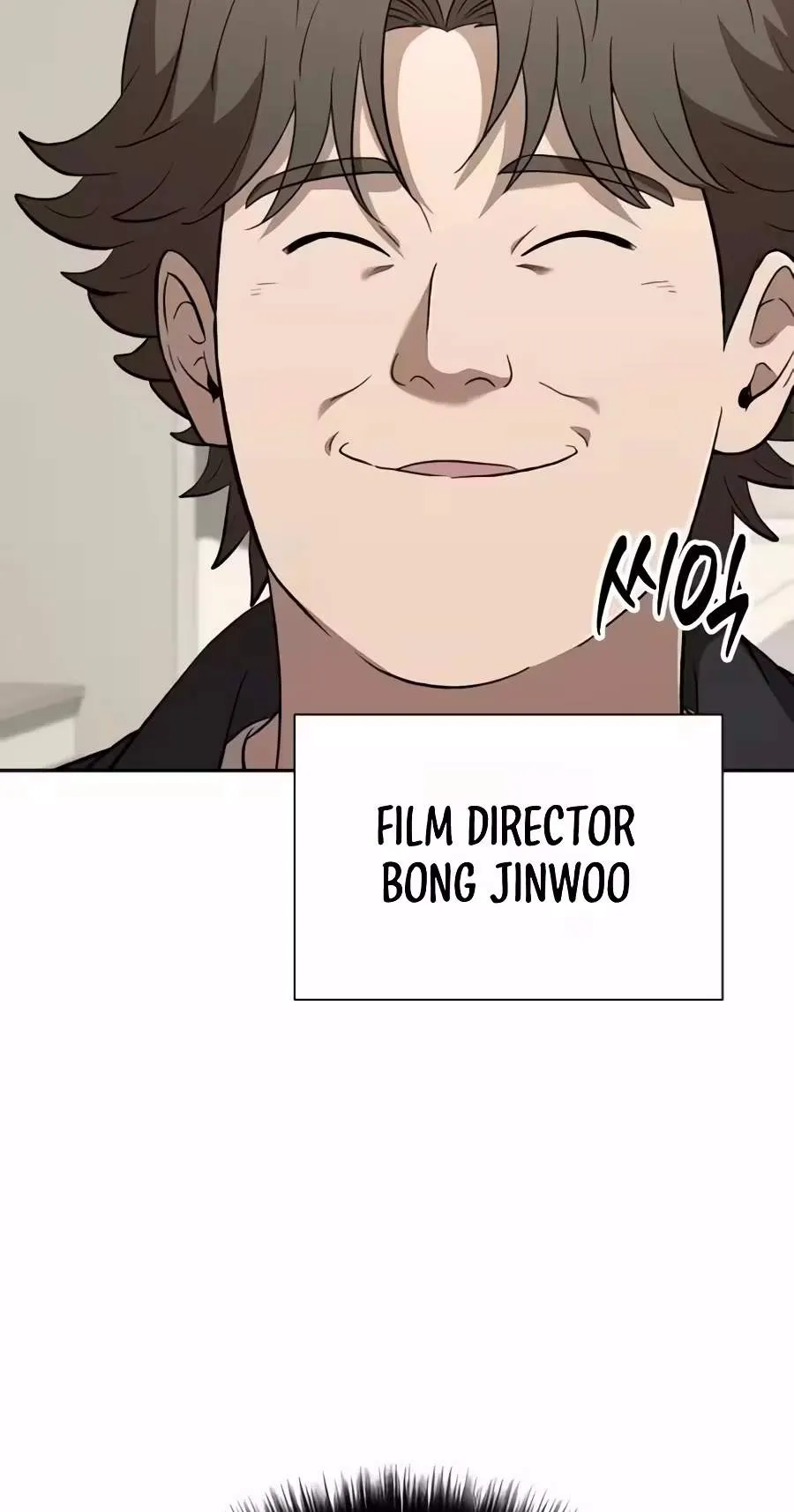 The Possessed Prodigy Actor Chapter 71 page 60 - 