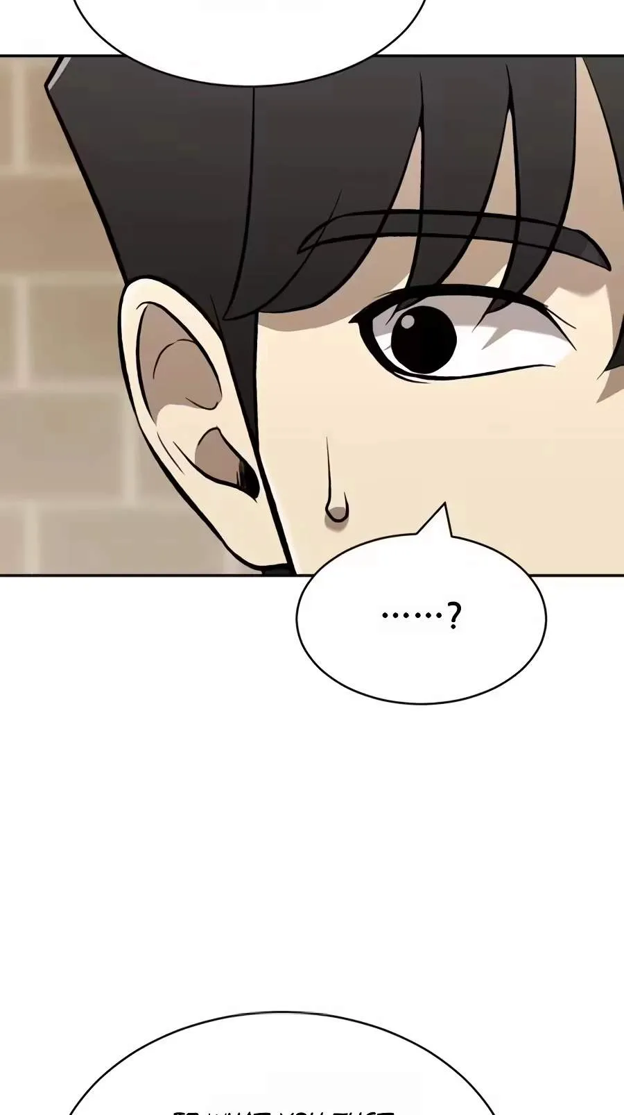 The Possessed Prodigy Actor Chapter 72 page 12 - 
