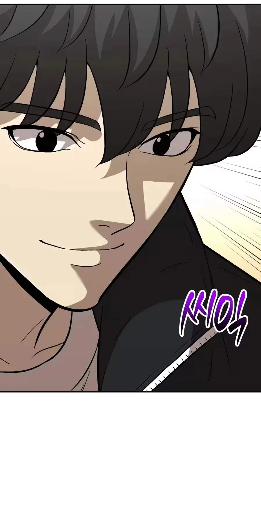 The Possessed Prodigy Actor Chapter 72 page 22 - 