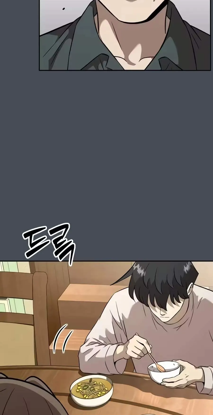 The Possessed Prodigy Actor Chapter 72 page 79 - 