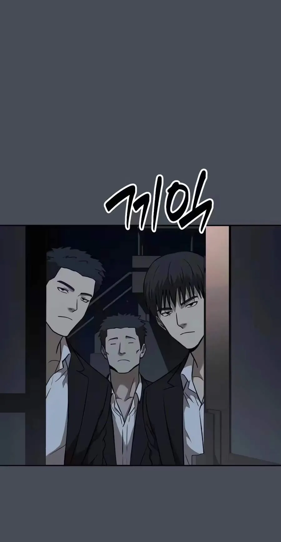 The Possessed Prodigy Actor Chapter 73 page 62 - 