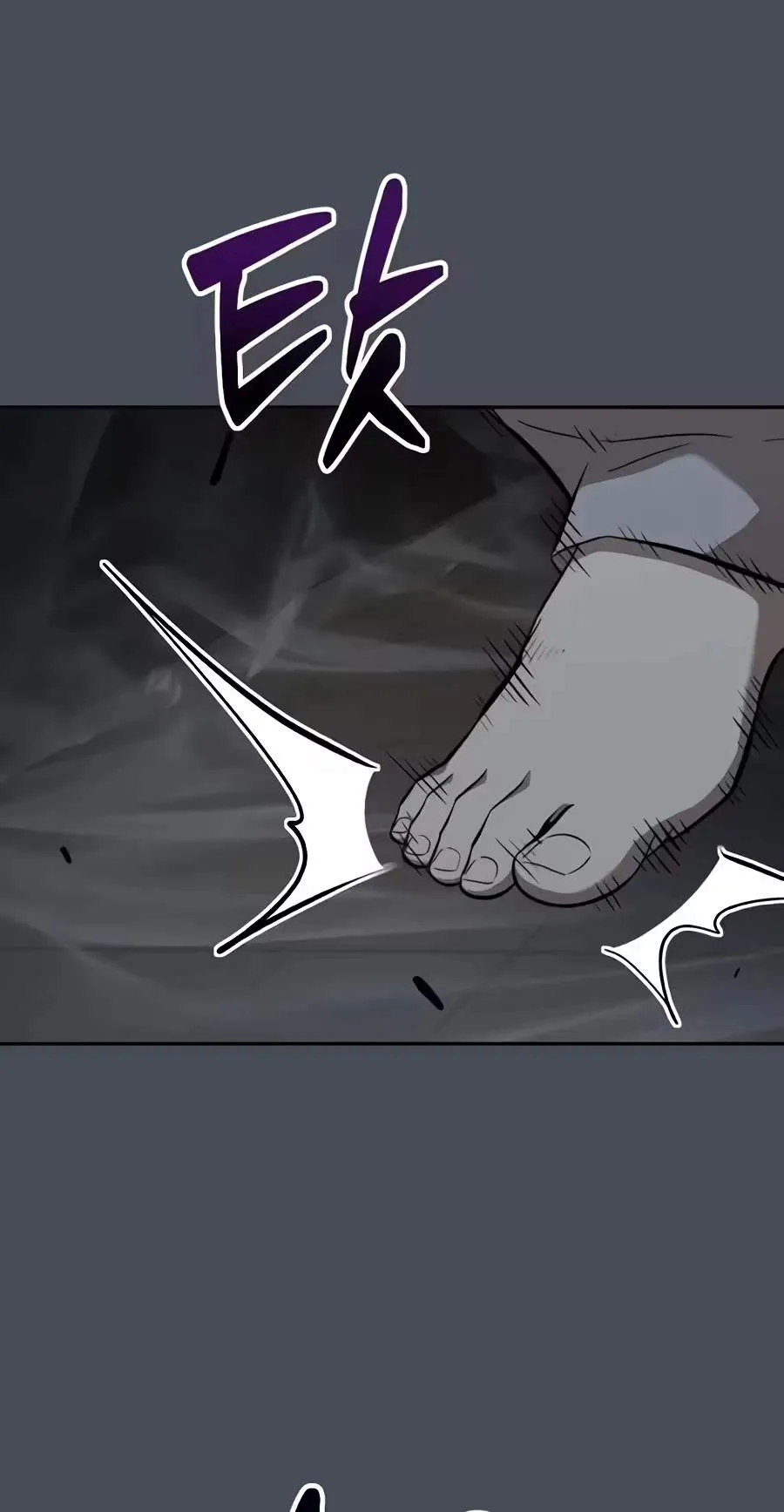 The Possessed Prodigy Actor Chapter 73 page 63 - 