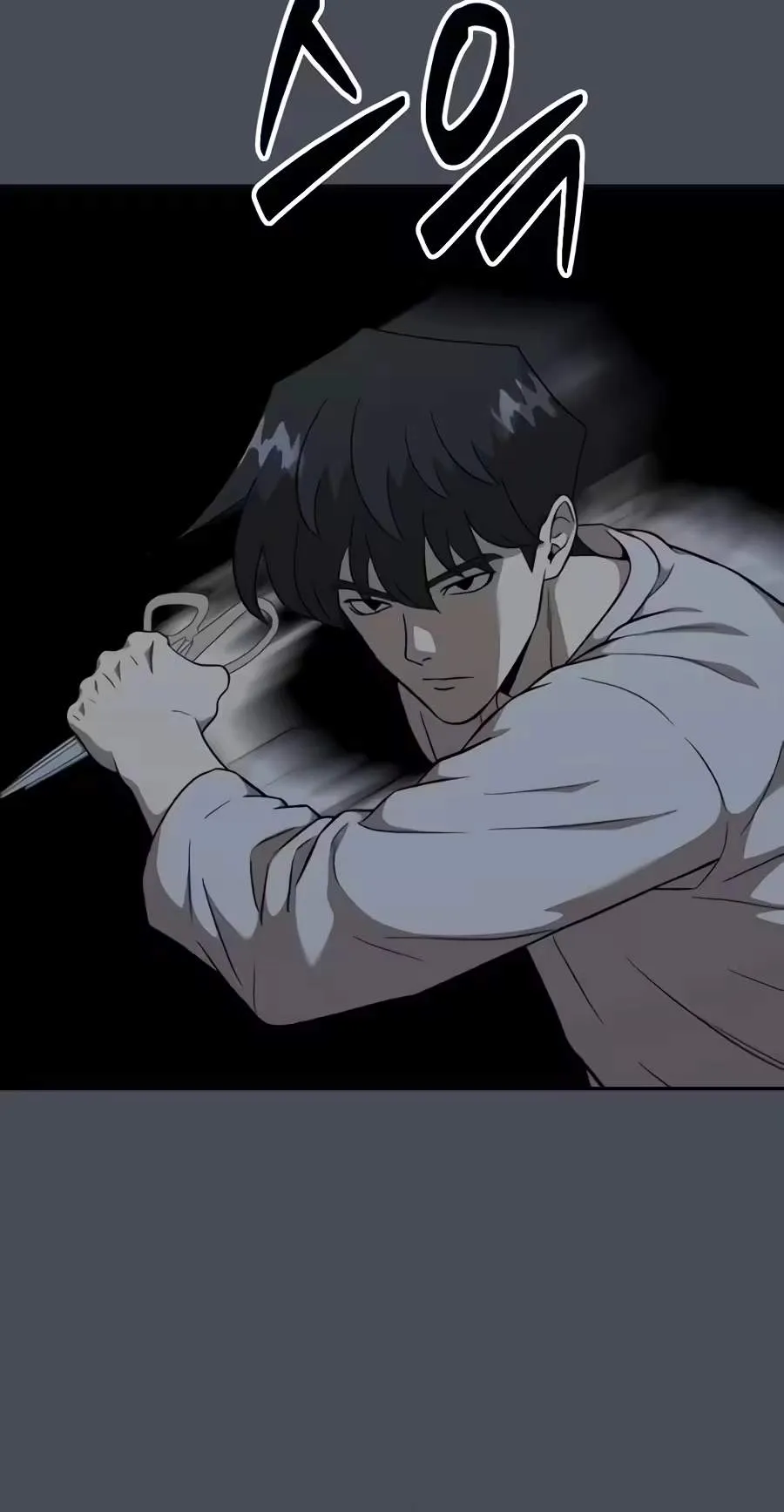 The Possessed Prodigy Actor Chapter 73 page 64 - 