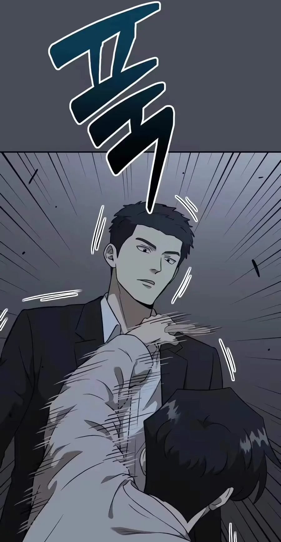 The Possessed Prodigy Actor Chapter 73 page 65 - 