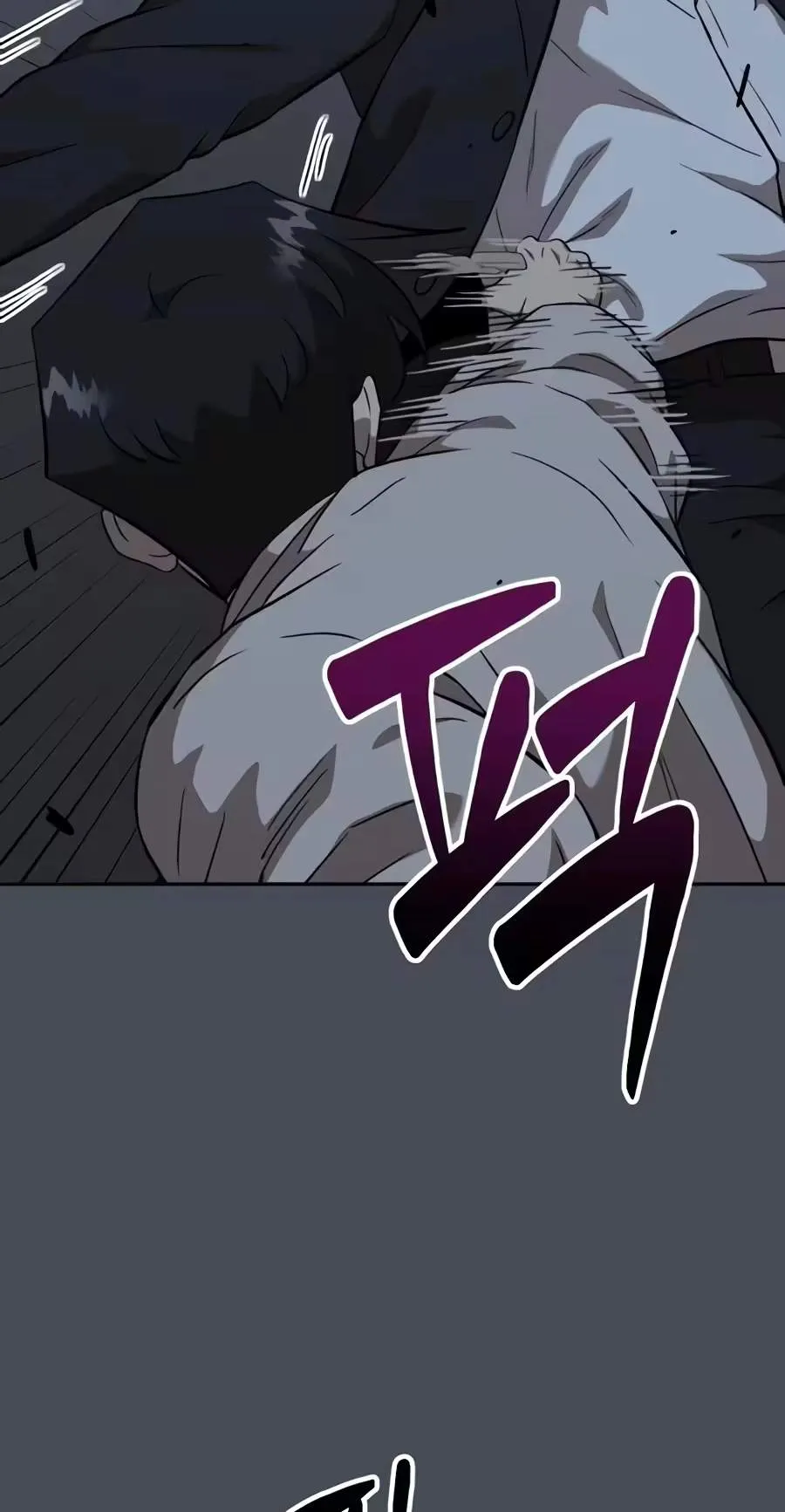 The Possessed Prodigy Actor Chapter 73 page 69 - 