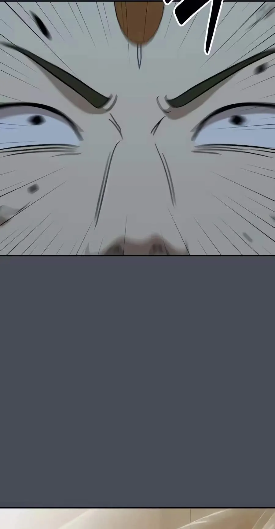 The Possessed Prodigy Actor Chapter 73 page 72 - 