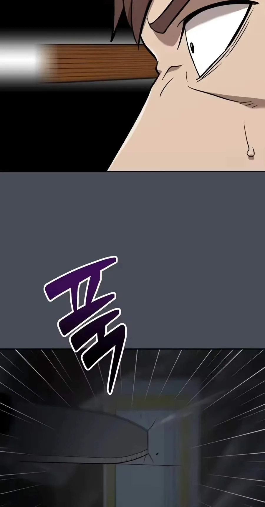 The Possessed Prodigy Actor Chapter 73 page 80 - 