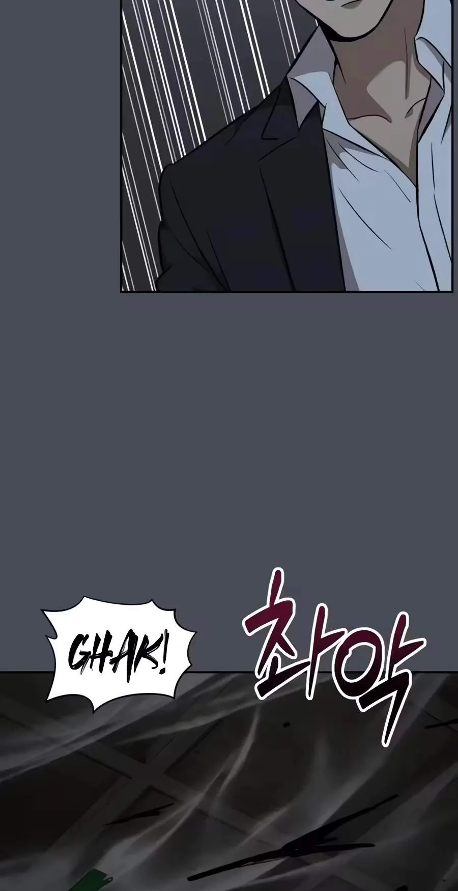 The Possessed Prodigy Actor Chapter 73 page 84 - 