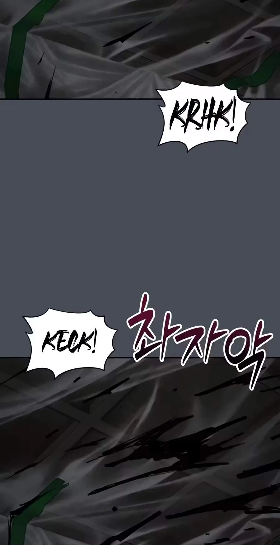 The Possessed Prodigy Actor Chapter 73 page 85 - 