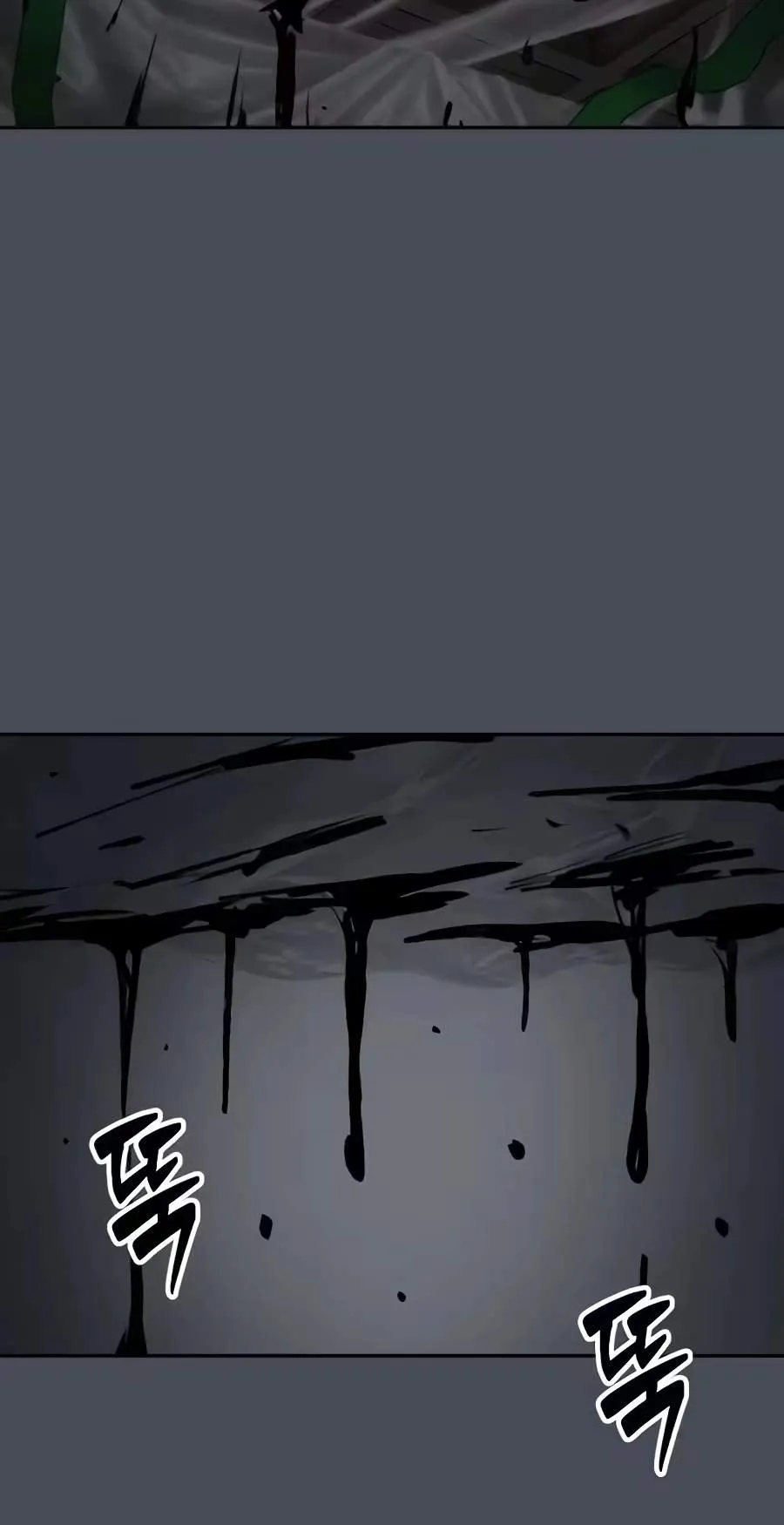 The Possessed Prodigy Actor Chapter 73 page 86 - 
