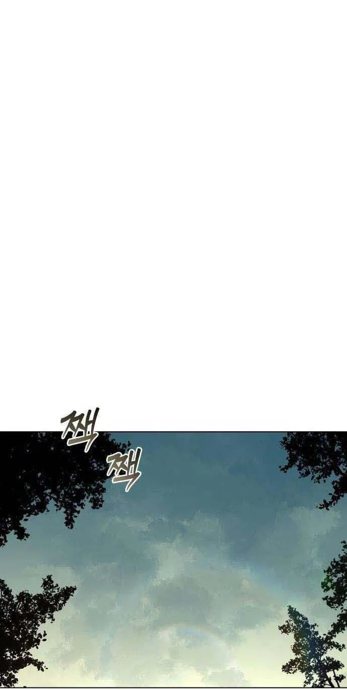 The Postman of the Apocalypse Chapter 20 page 81 - 