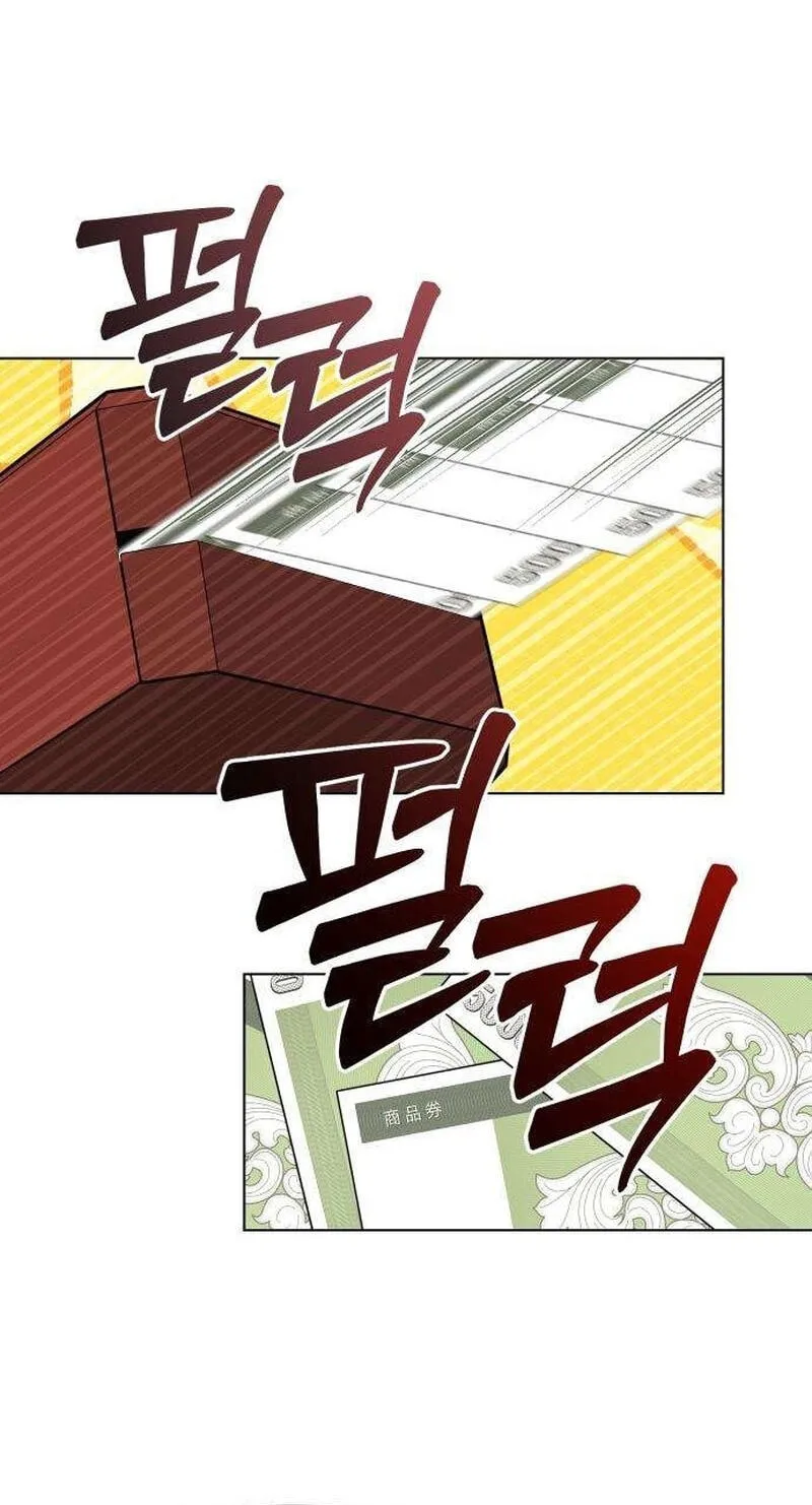 The Postman of the Apocalypse Chapter 29 page 59 - 