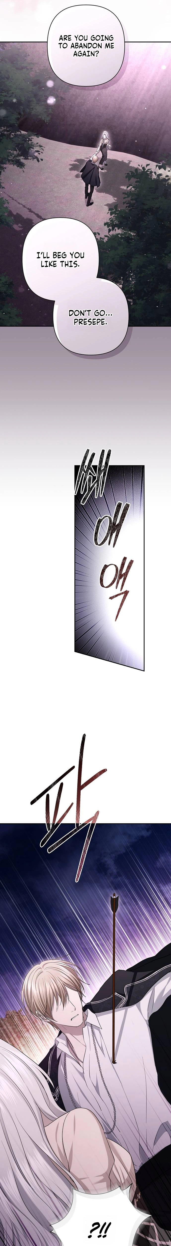 The Presepe Outside the Cage Chapter 74 page 18 - 