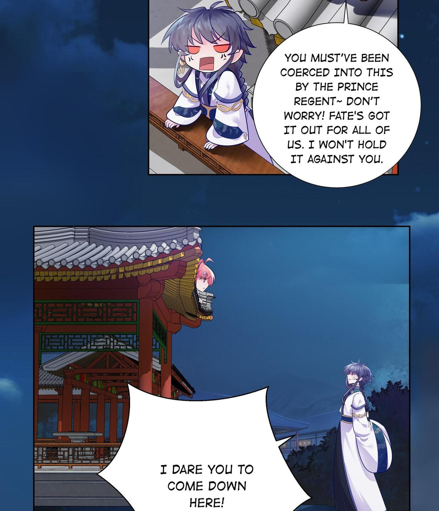 The Prince Consort Is Passing Chapter 3 page 4 - 