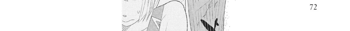 The Prince in His Dark Days Chapter 7 page 14 - 