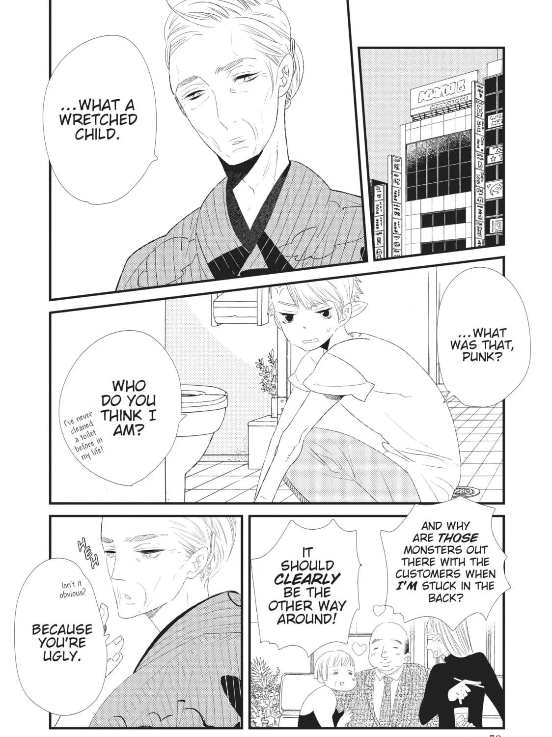 The Prince in His Dark Days Chapter 7 page 9 - 