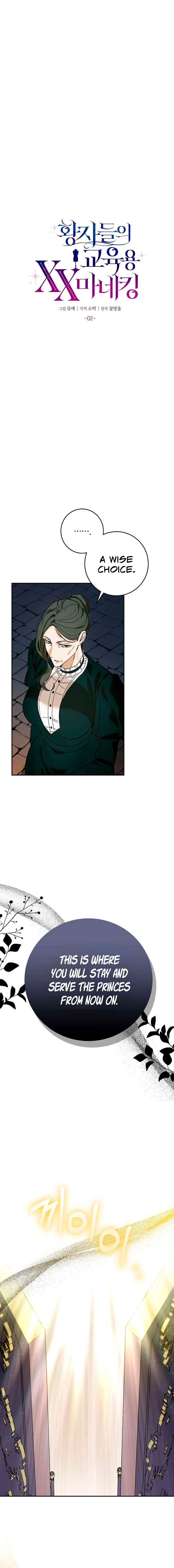 The Princes' Educational XX Mannequin Chapter 2 page 2 - 