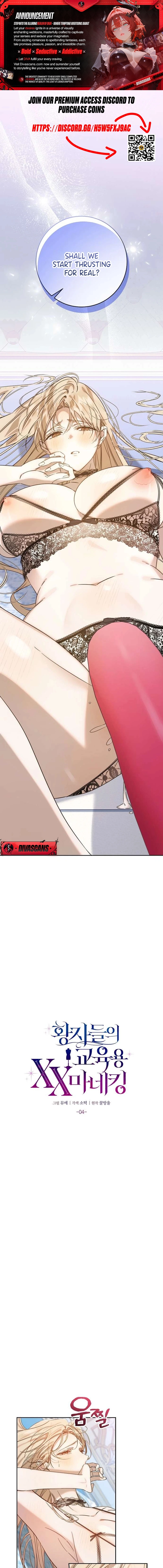 The Princes' Educational XX Mannequin Chapter 4 page 1 - 