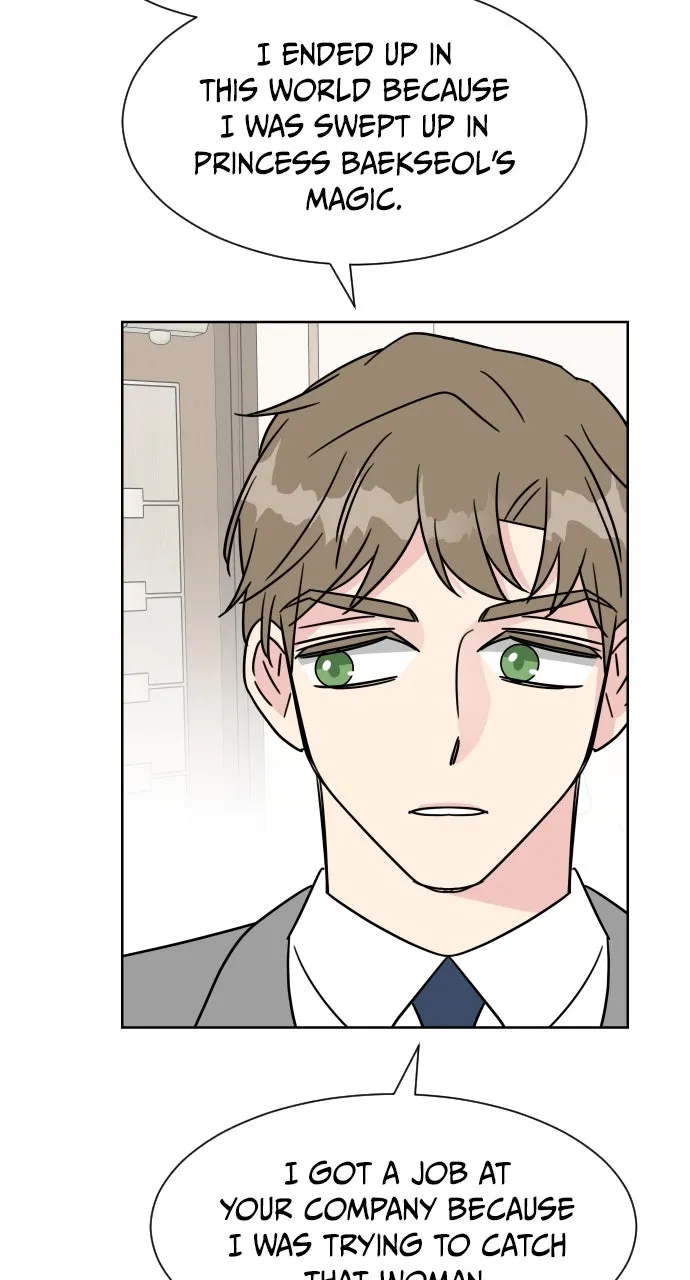The Princess and the Boss Chapter 40 page 26 - 