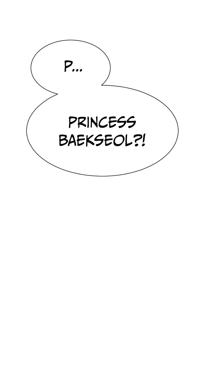 The Princess and the Boss Chapter 42 page 21 - 