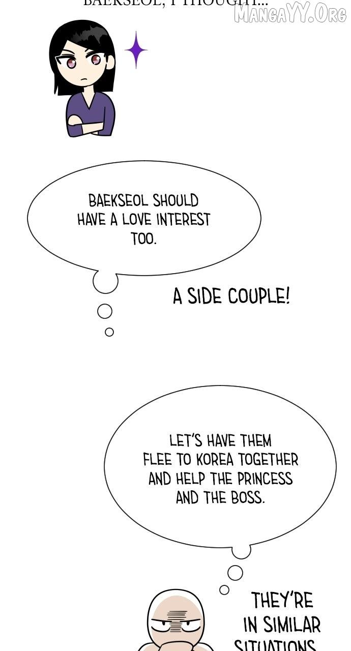 The Princess and the Boss Chapter 58 page 26 - 