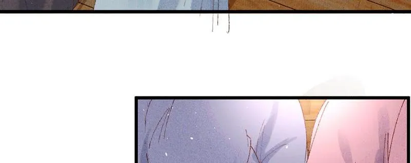 The Princess Doctor’s Revenge Chapter 21 page 7 - 
