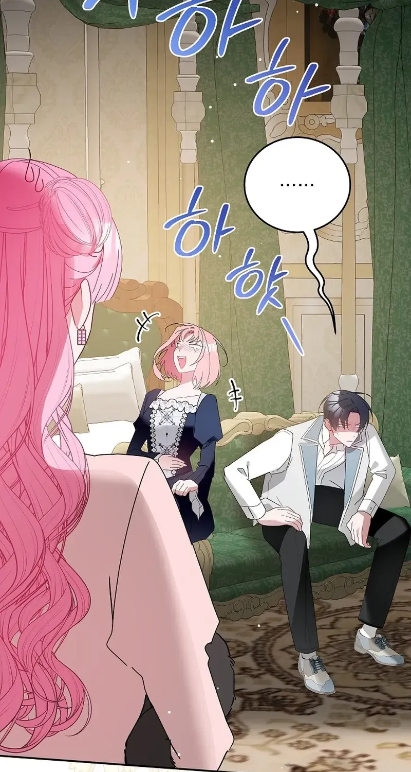 The Princess Hides Zombies Chapter 12 page 54 - 