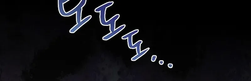 The Princess Hides Zombies Chapter 12 page 67 - 