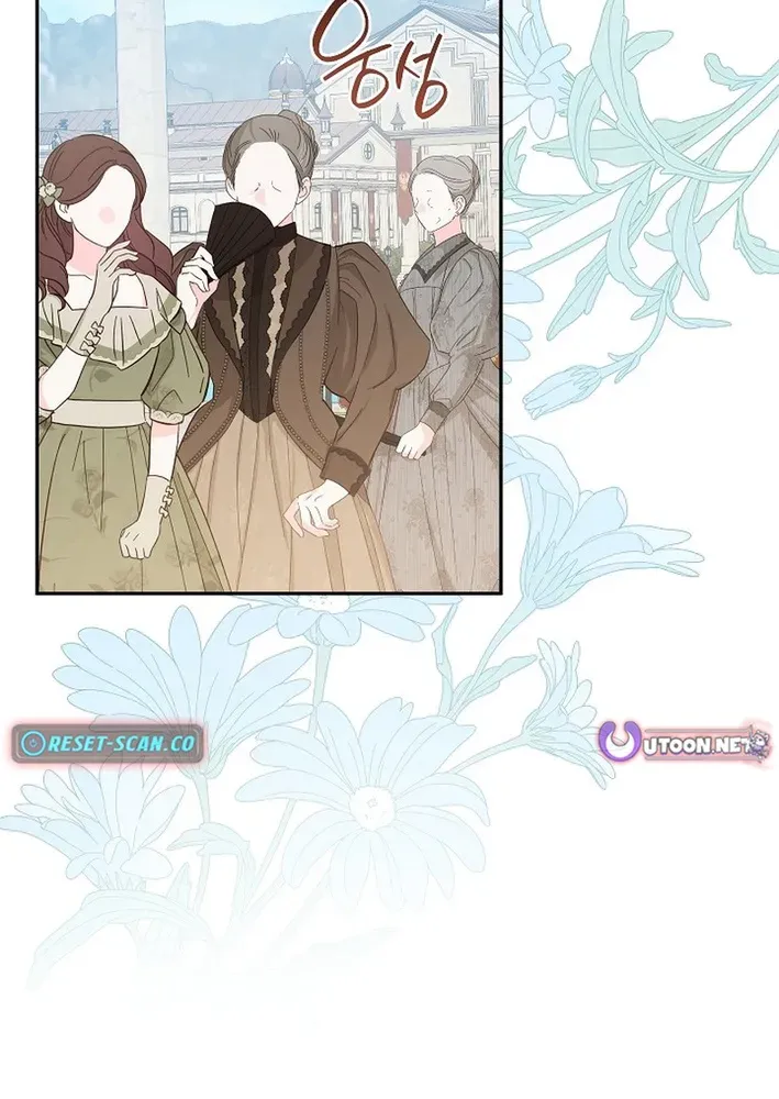The Princess Hides Zombies Chapter 13 page 28 - 