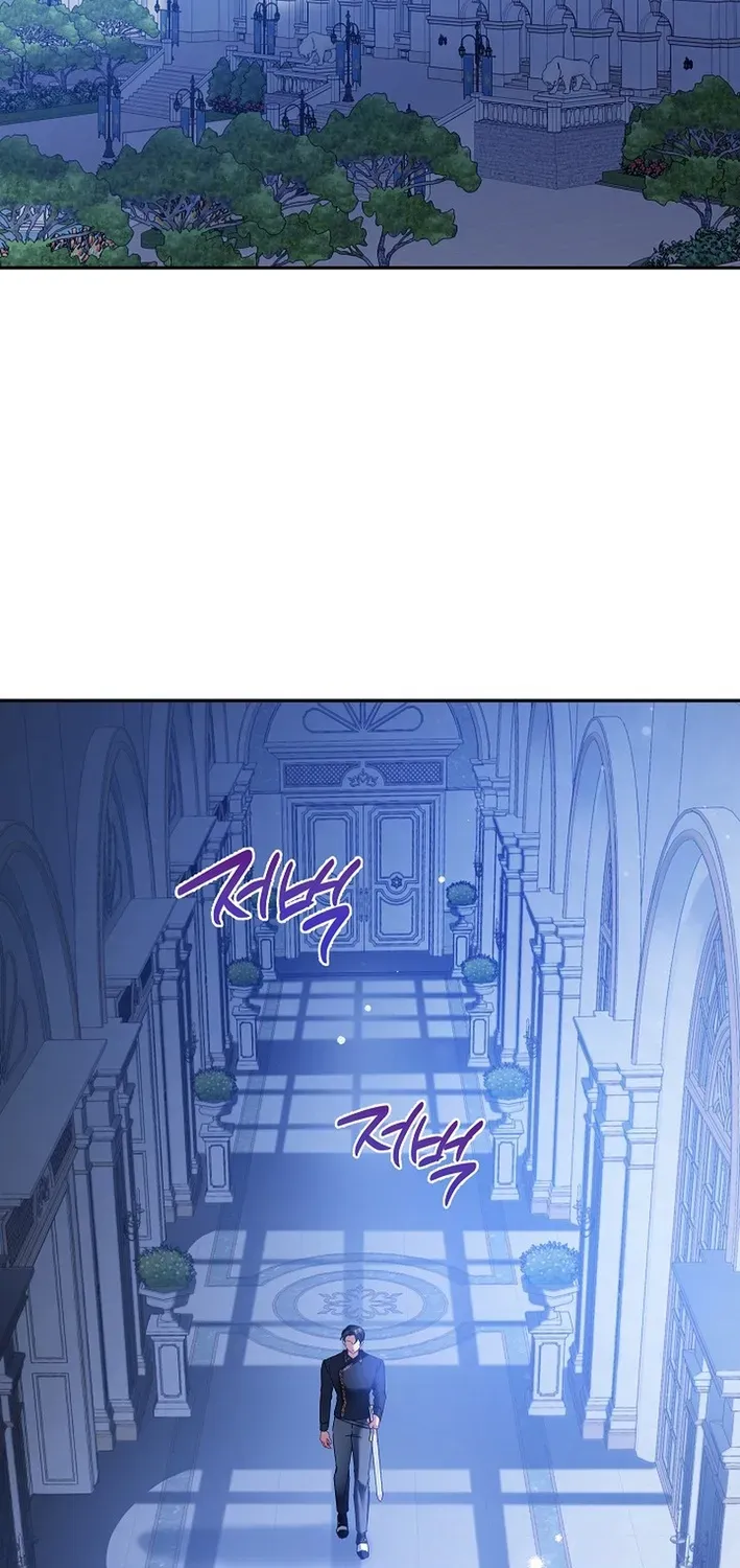 The Princess Hides Zombies Chapter 18 page 43 - 
