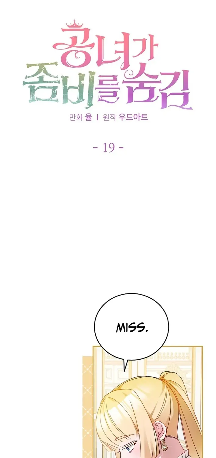 The Princess Hides Zombies Chapter 19 page 2 - 