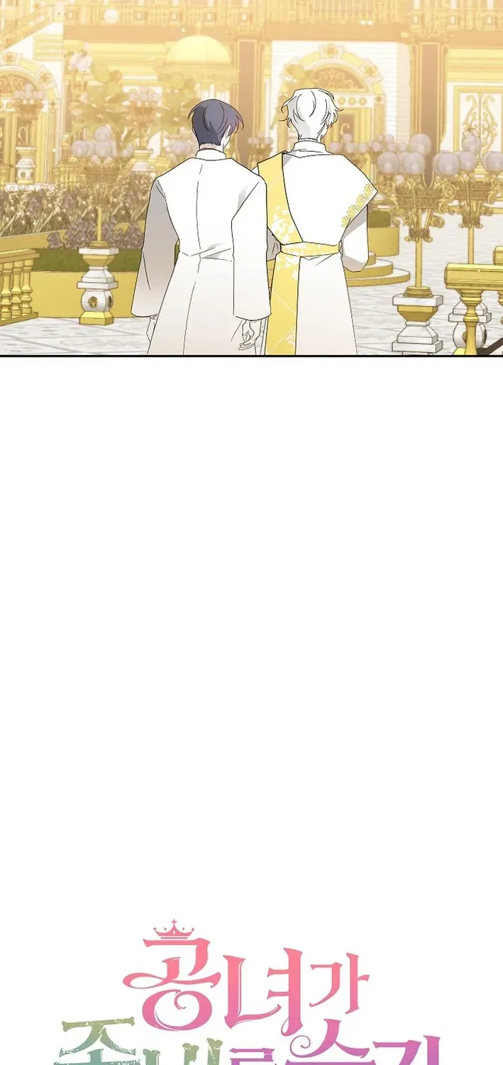 The Princess Hides Zombies Chapter 21 page 17 - 