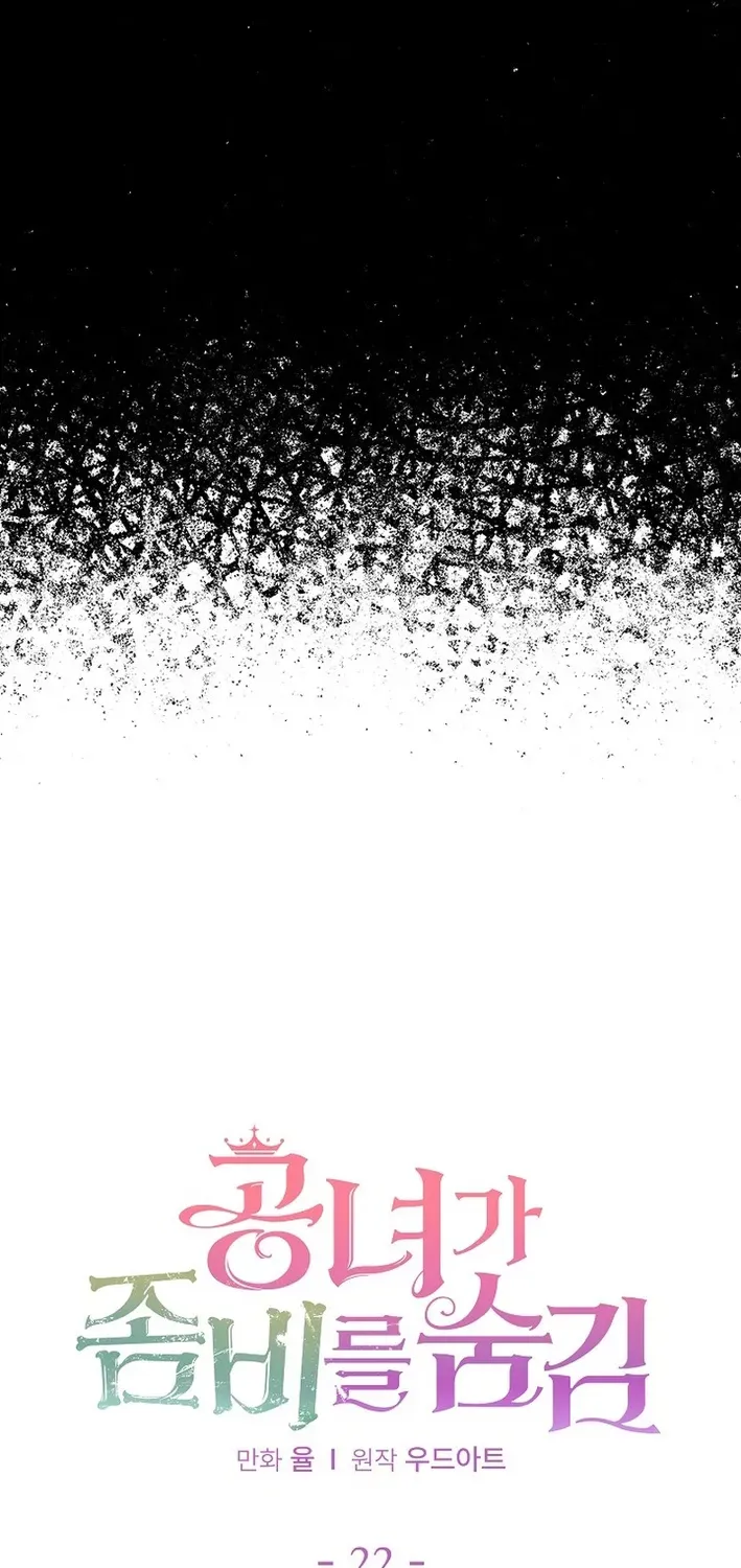 The Princess Hides Zombies Chapter 22 page 24 - 