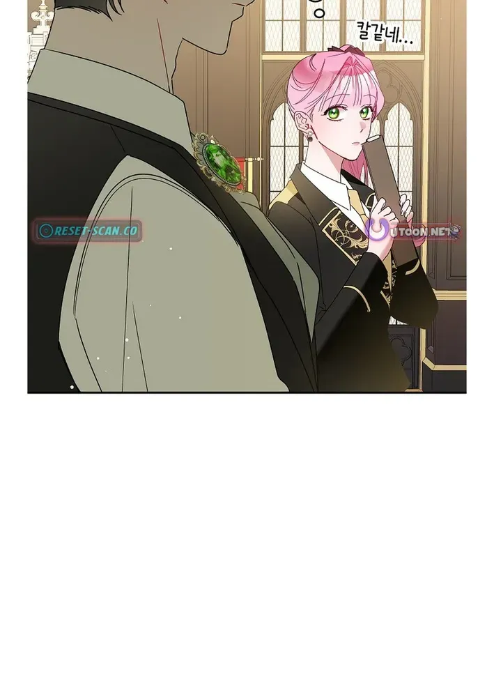 The Princess Hides Zombies Chapter 22 page 70 - 