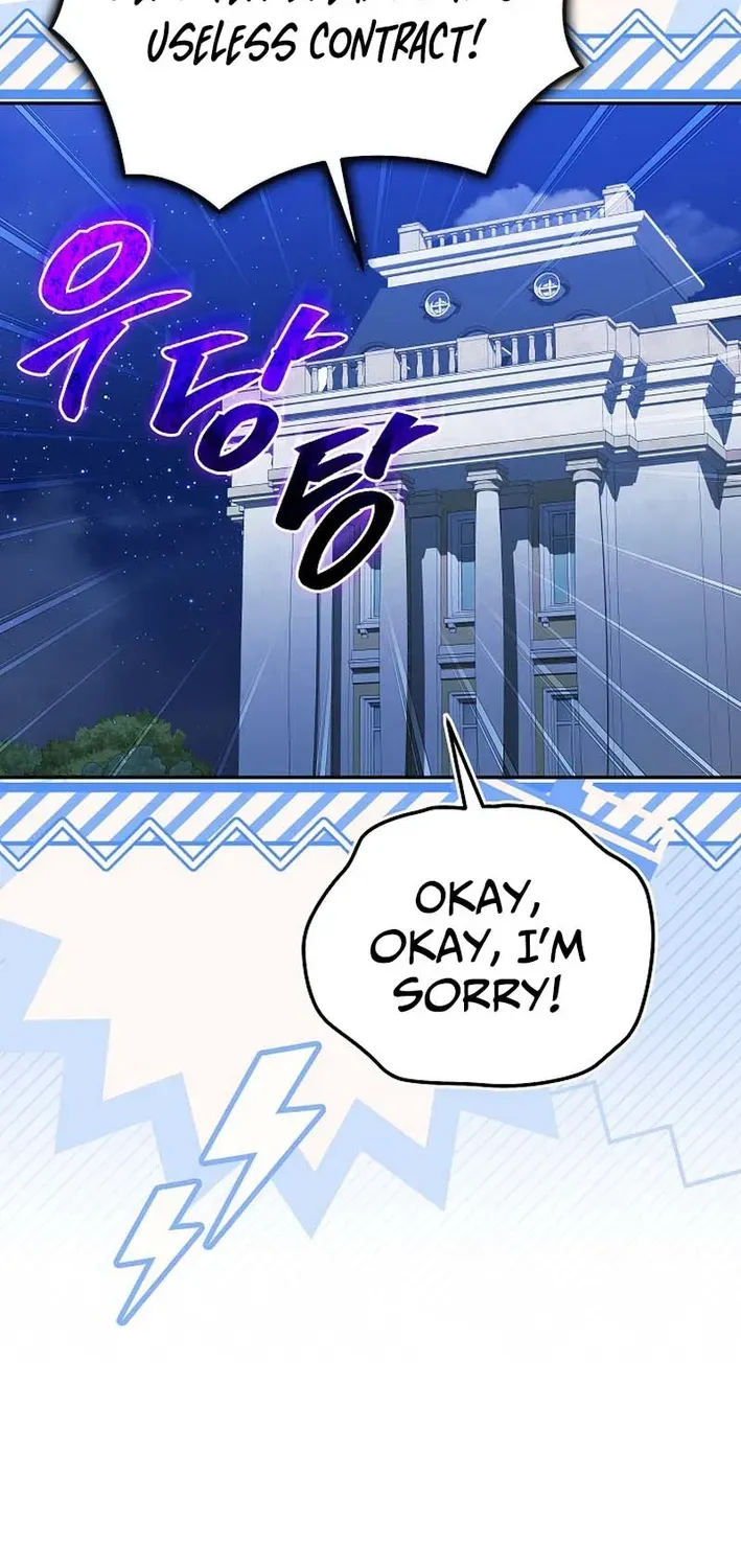 The Princess Hides Zombies Chapter 3 page 17 - 