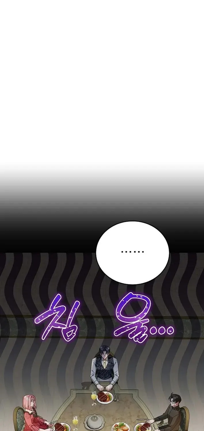 The Princess Hides Zombies Chapter 3 page 25 - 