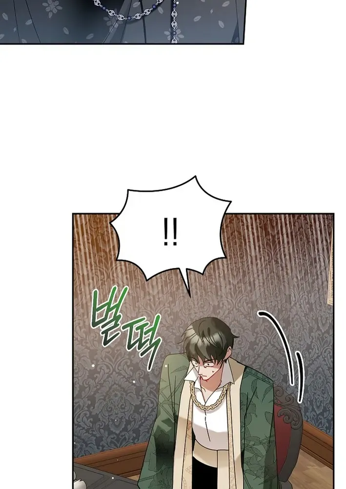 The Princess Hides Zombies Chapter 7 page 42 - 