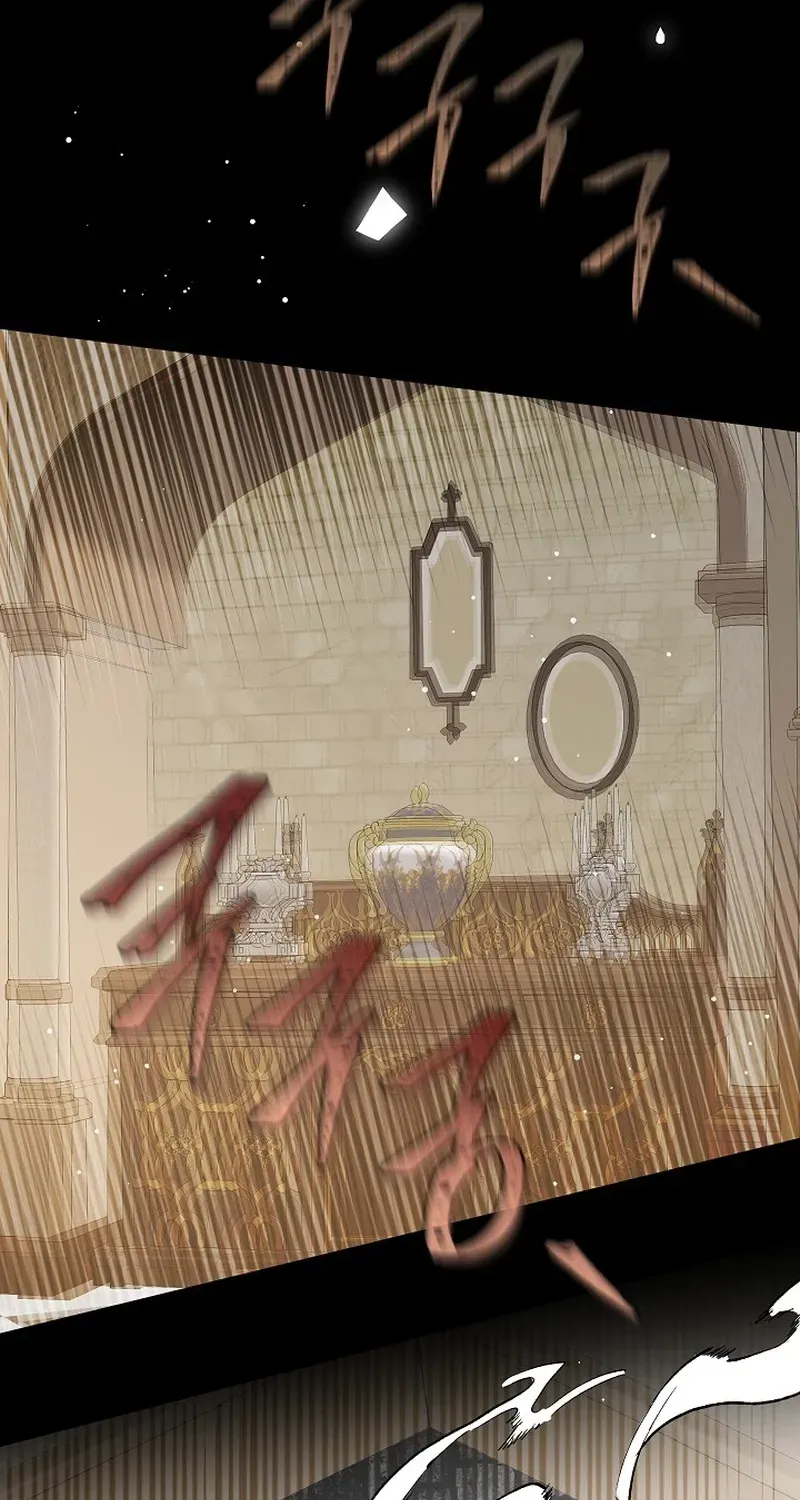 The Princess Hides Zombies Chapter 9 page 46 - 