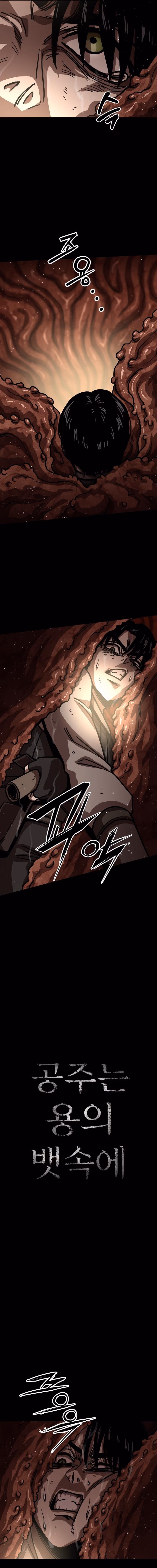 The Princess in the Dragon Belly Chapter 4 page 5 - 