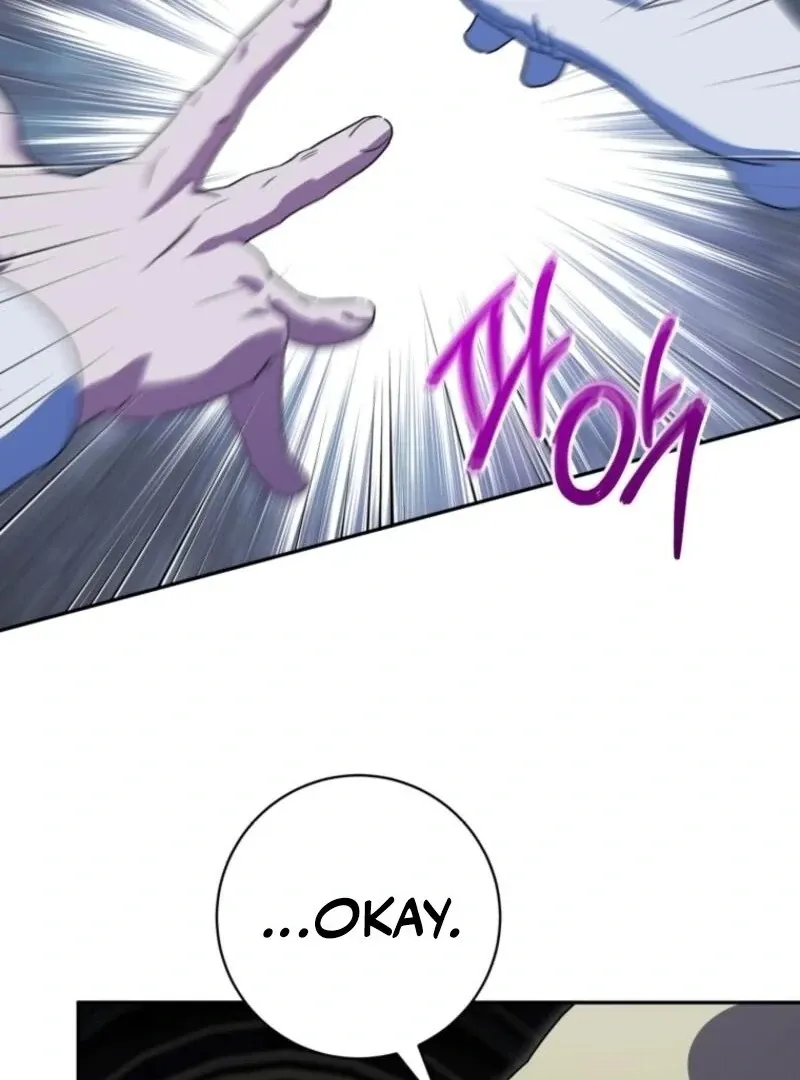 The Princess Is Evil Chapter 166 page 116 - 