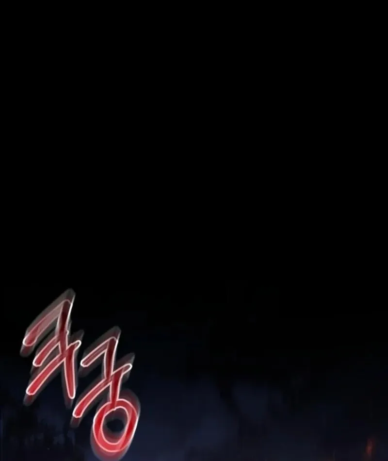 The Princess Is Evil Chapter 166 page 13 - 
