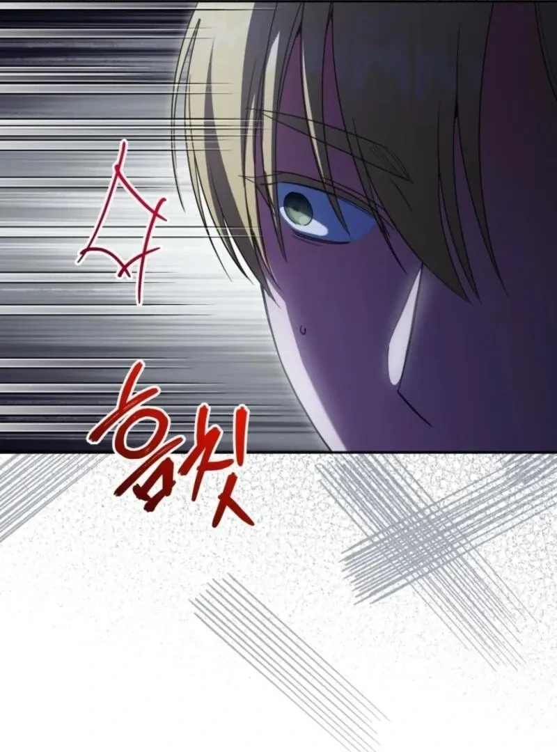 The Princess Is Evil Chapter 166 page 98 - 