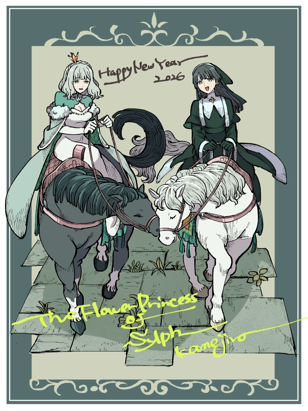 The Princess Of Sylph Chapter 33 page 1 - 