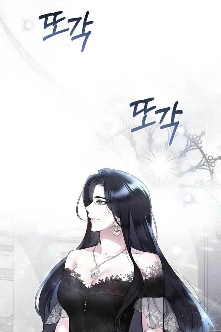 The Princess's Bedroom Doll {JYL} Chapter 1 page 16 - 